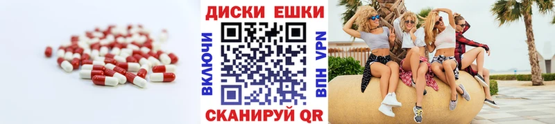 Ecstasy таблы  даркнет сайт  Орехово-Зуево 