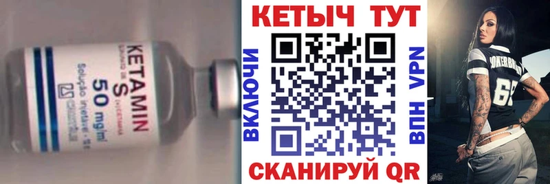 цена   Орехово-Зуево  КЕТАМИН ketamine 