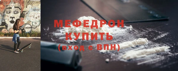 герыч Володарск