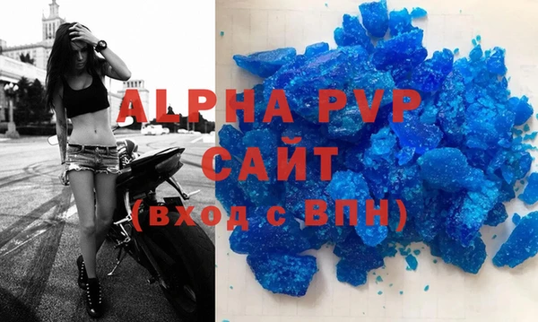 герыч Володарск