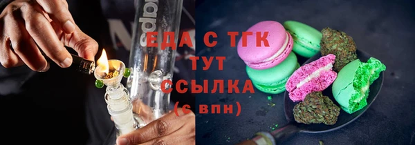 герыч Володарск