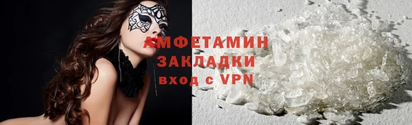 герыч Володарск