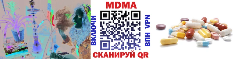 MDMA Molly  наркотики  Орехово-Зуево 