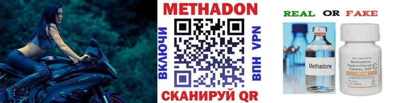 Метадон белоснежный  продажа наркотиков  Орехово-Зуево 