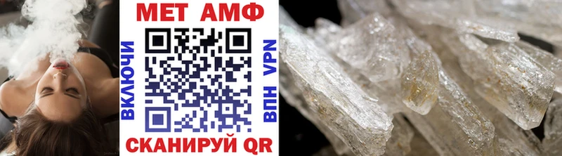 Метамфетамин пудра Орехово-Зуево
