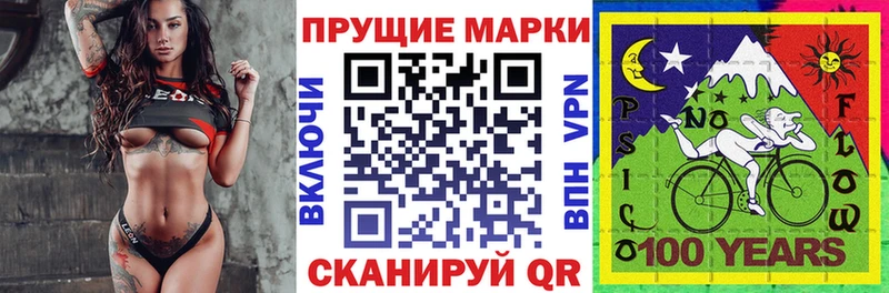 Марки 25I-NBOMe 1500мкг  Орехово-Зуево 