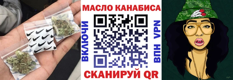 MEGA как зайти  Орехово-Зуево  Дистиллят ТГК концентрат 